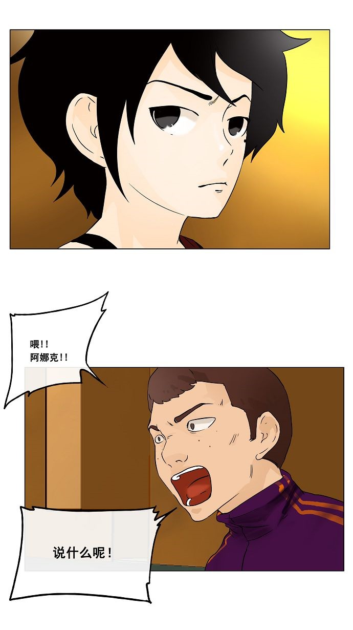 第21话17