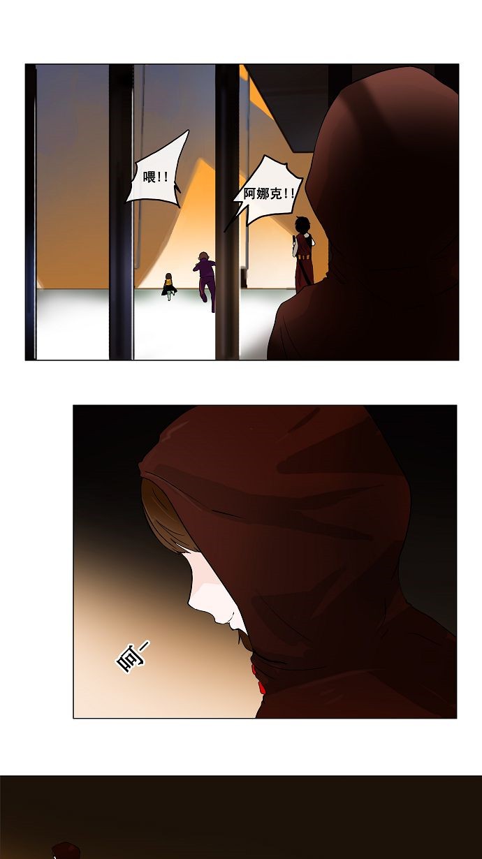 第21话18