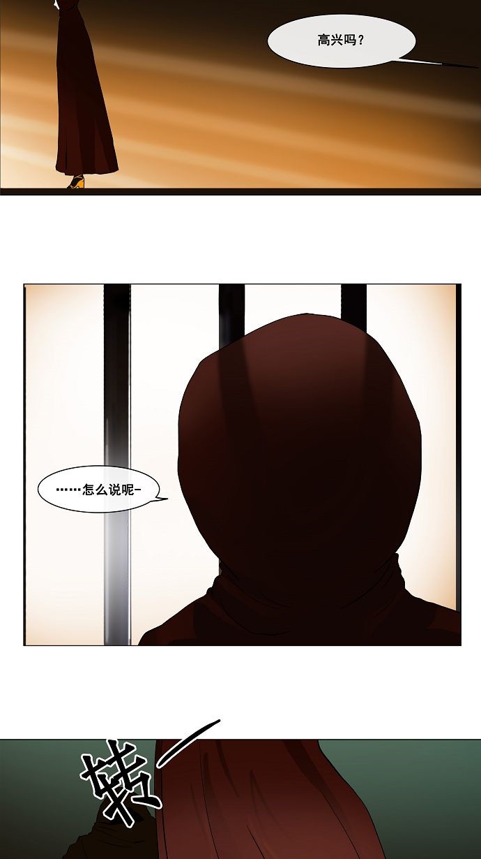 第21话19