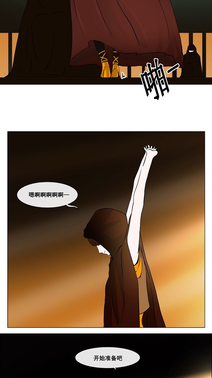 第21话20