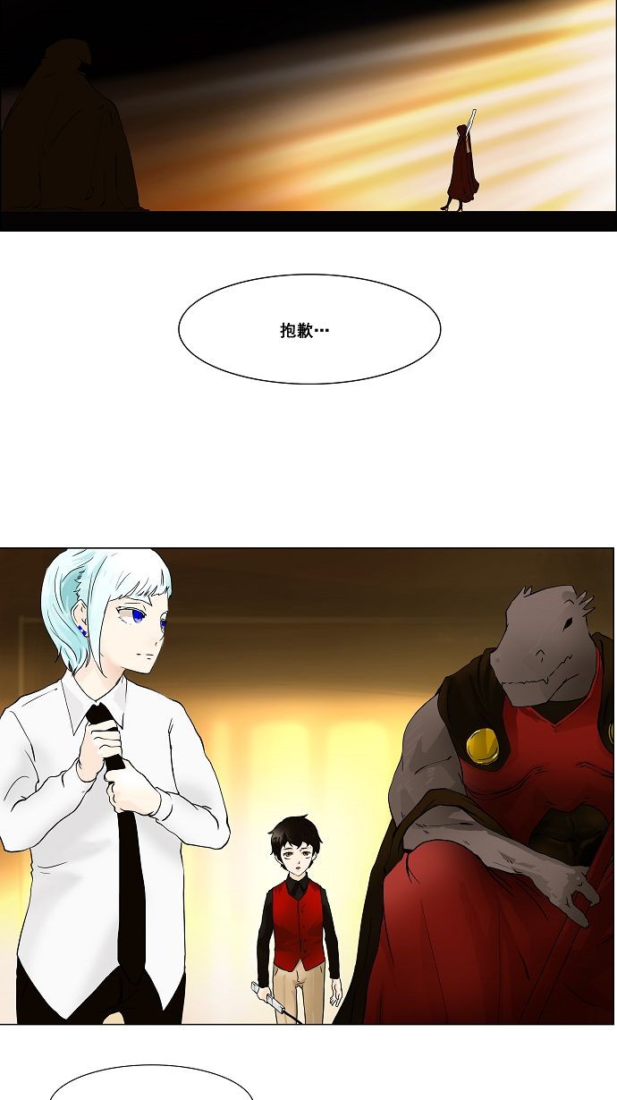 第21话21