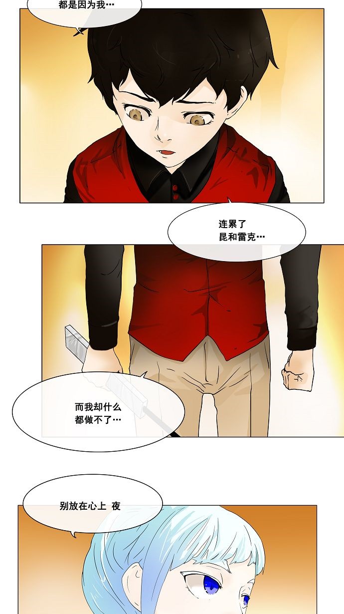 第21话22