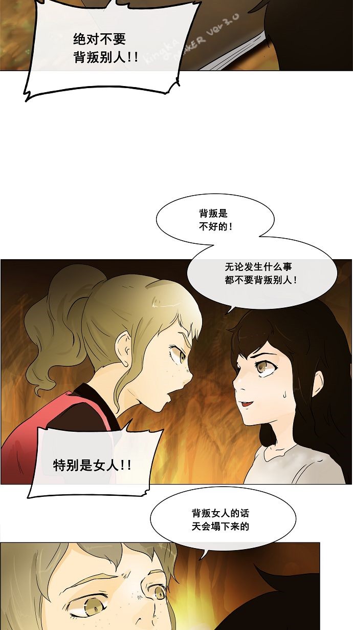 第21话25