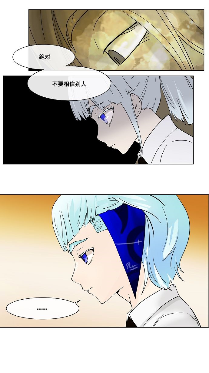 第21话28