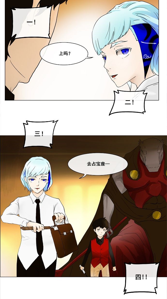 第21话32