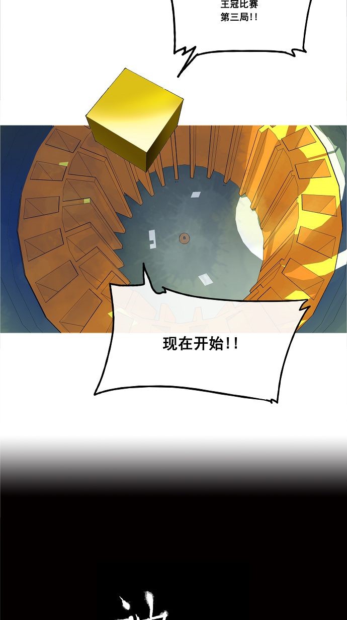 第21话35