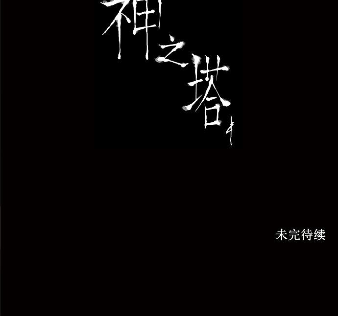 第21话36