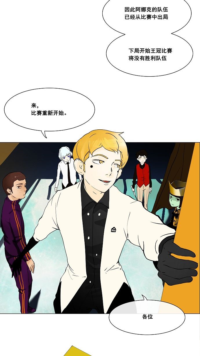 第21话4