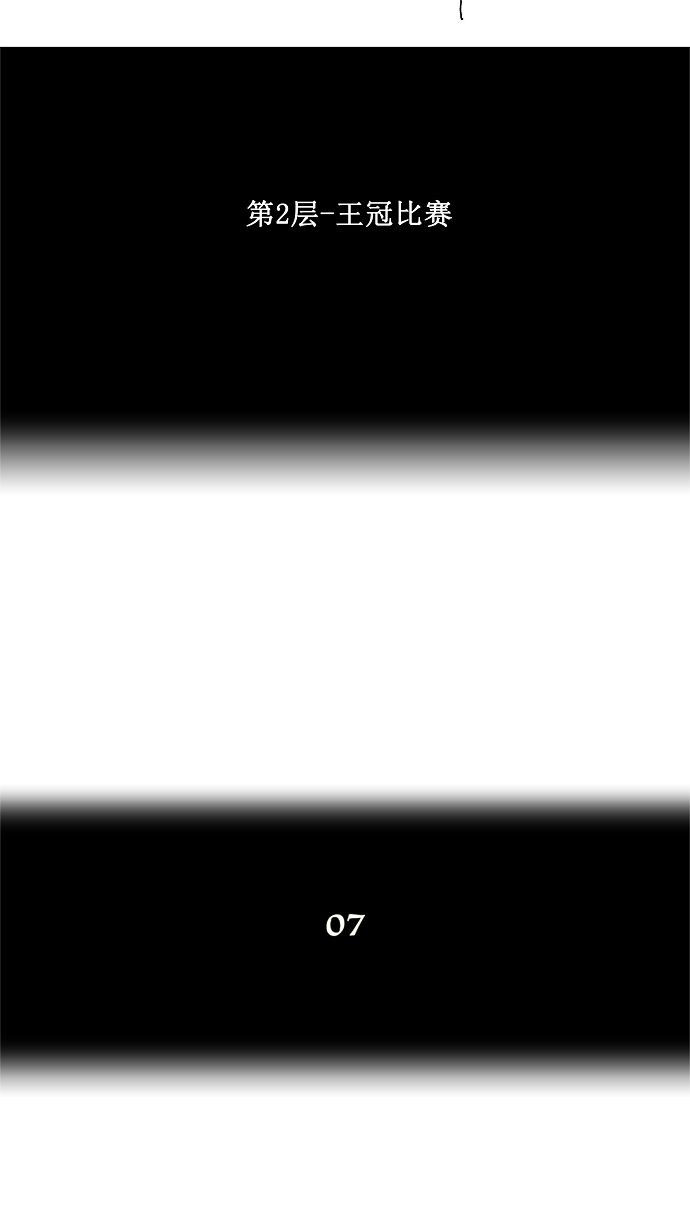 第21话8