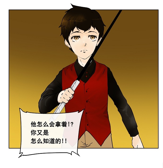 第20话11