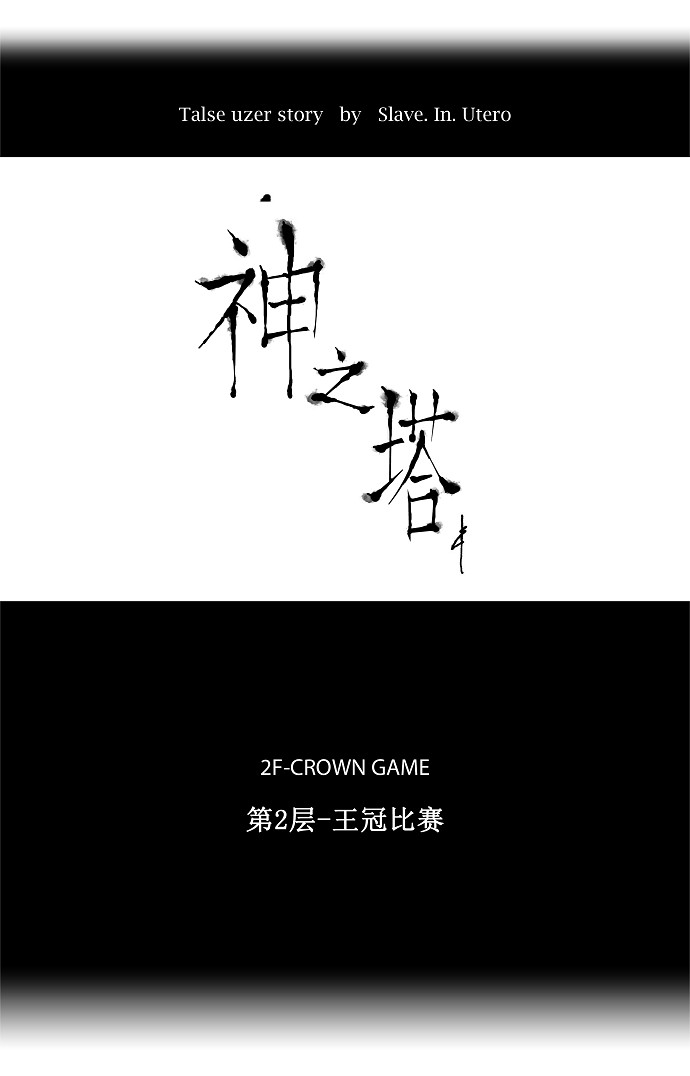 第20话13
