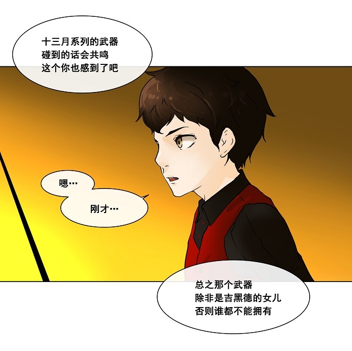 第20话20
