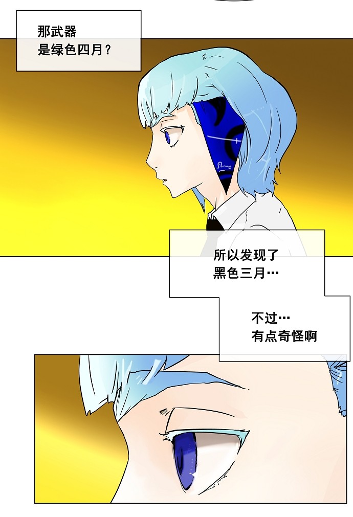 第20话21