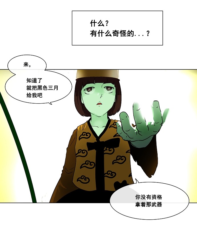 第20话22