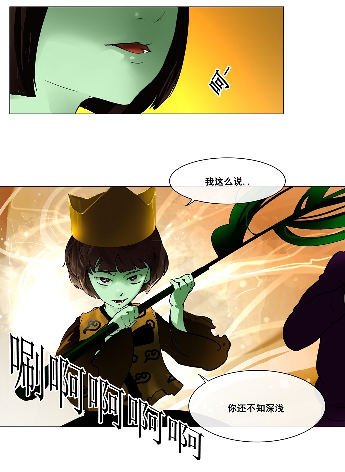第20话24