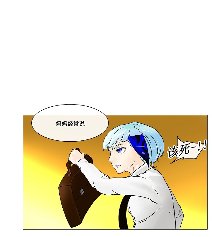 第20话25