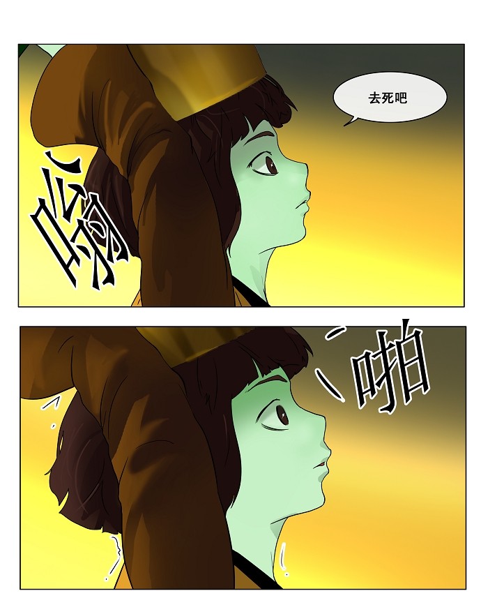 第20话27