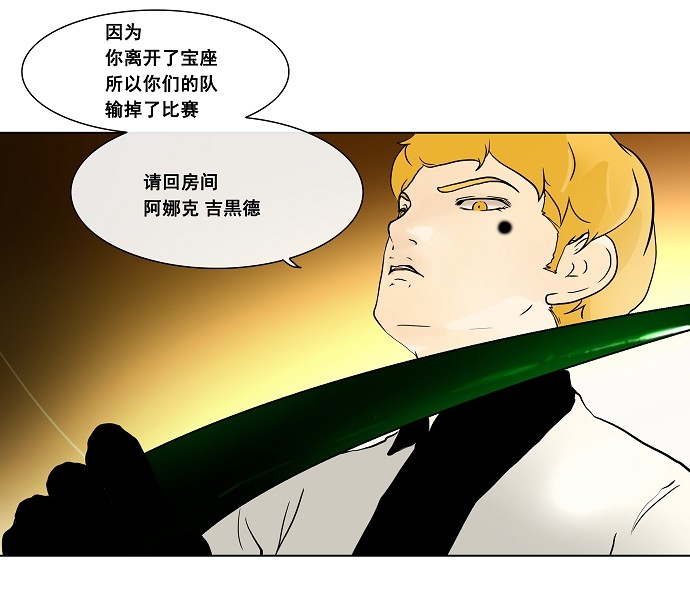 第20话31