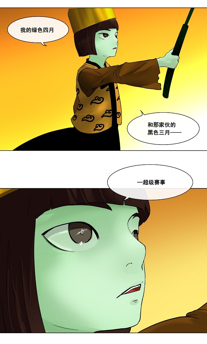 第20话38