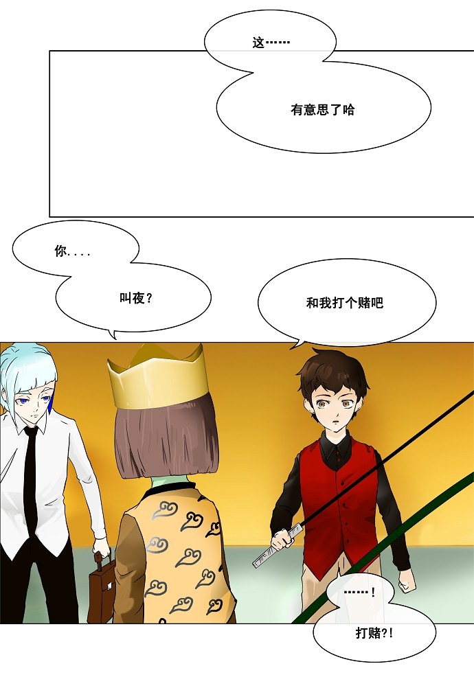 第20话40