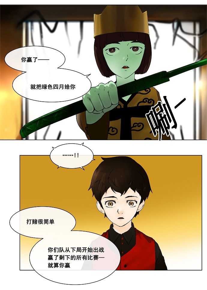第20话42
