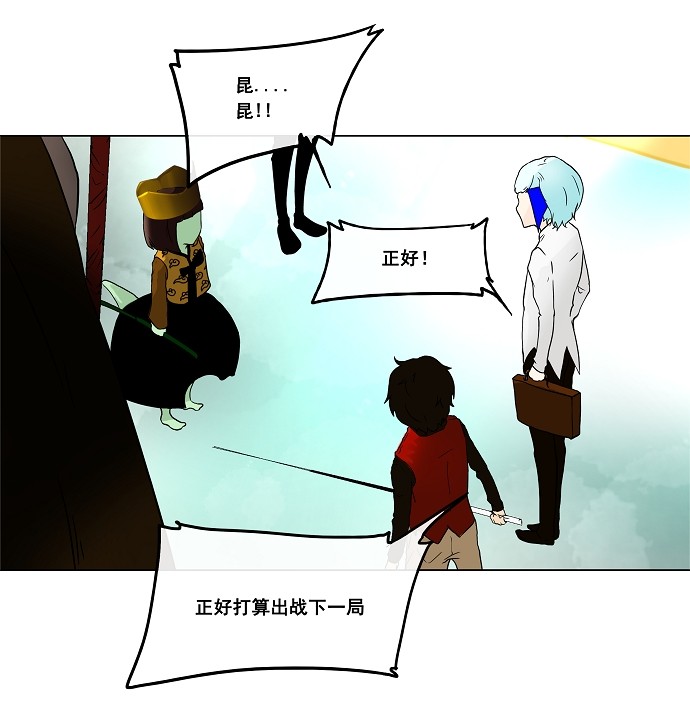 第20话55