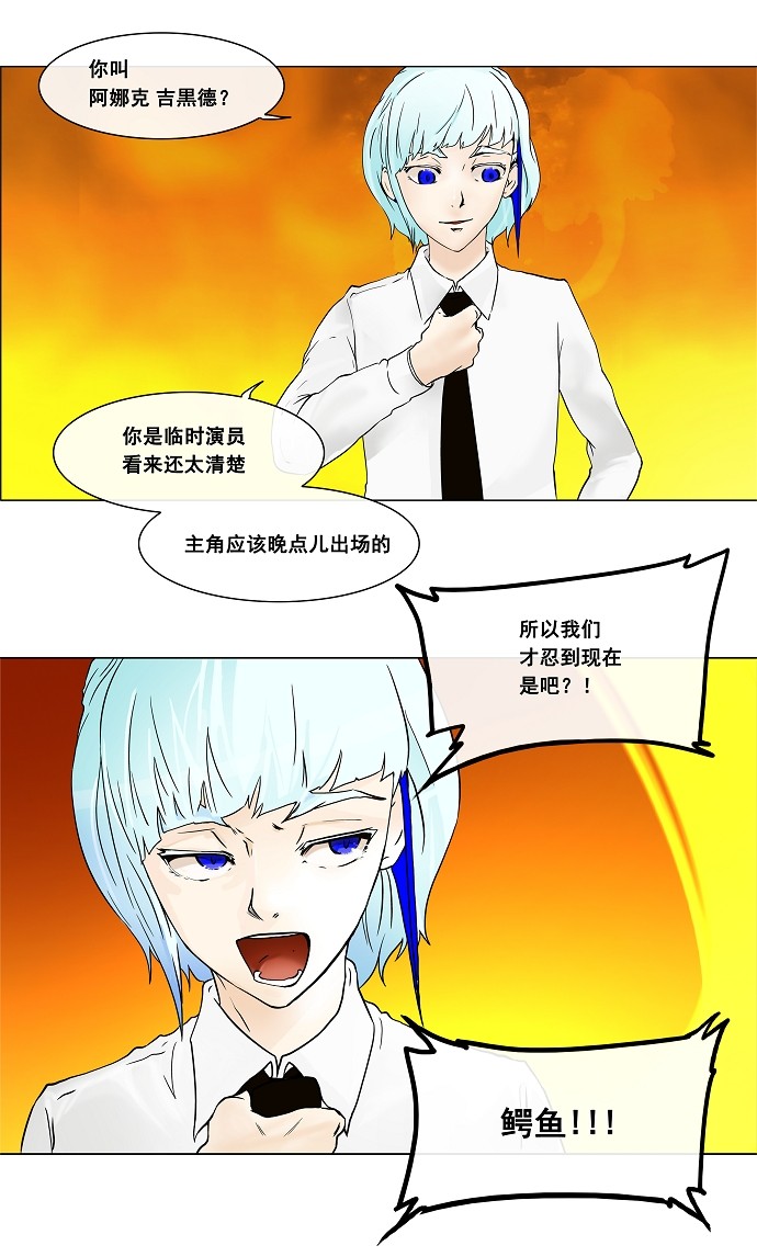 第20话56