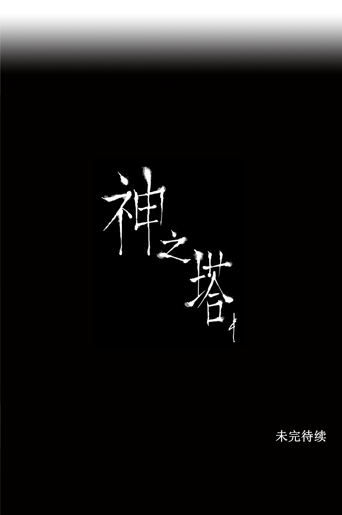 第20话60