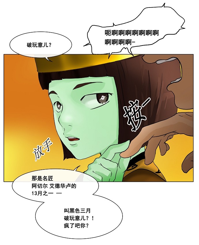 第20话9