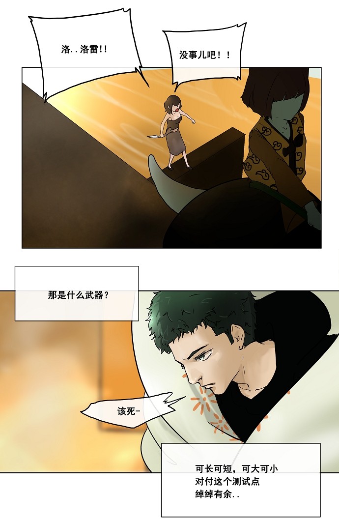 第19话1