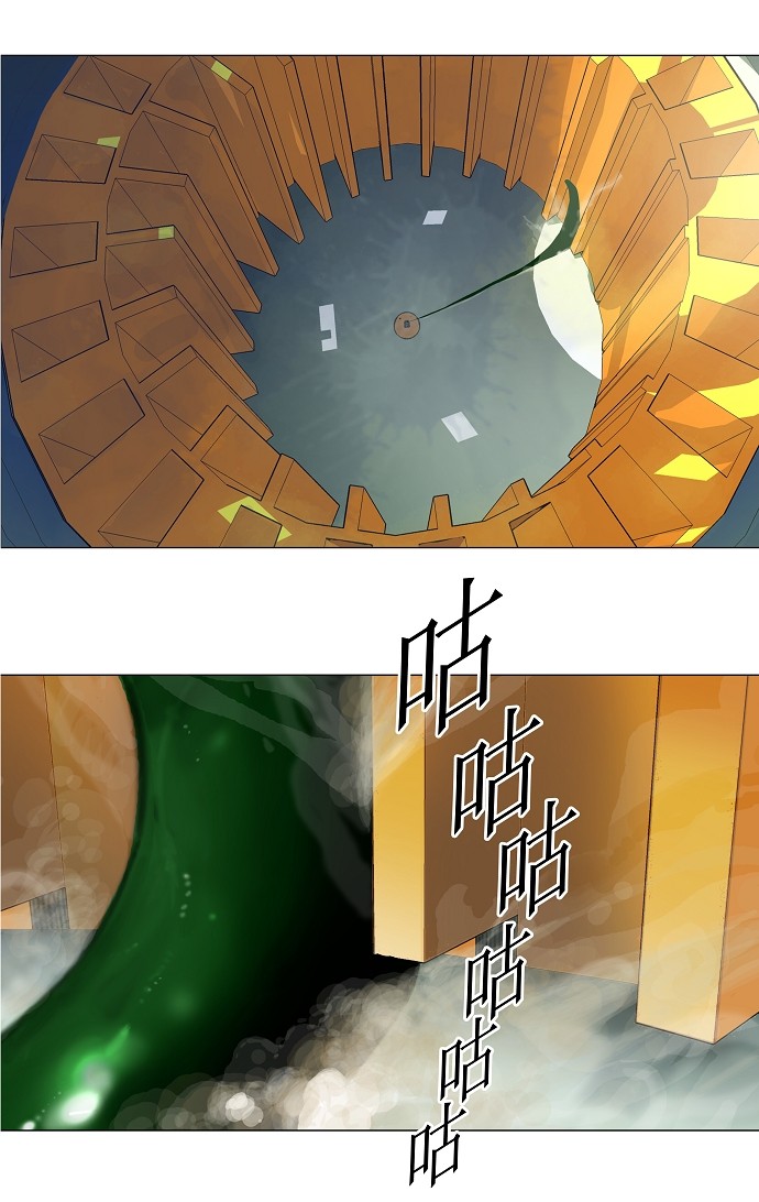 第19话10