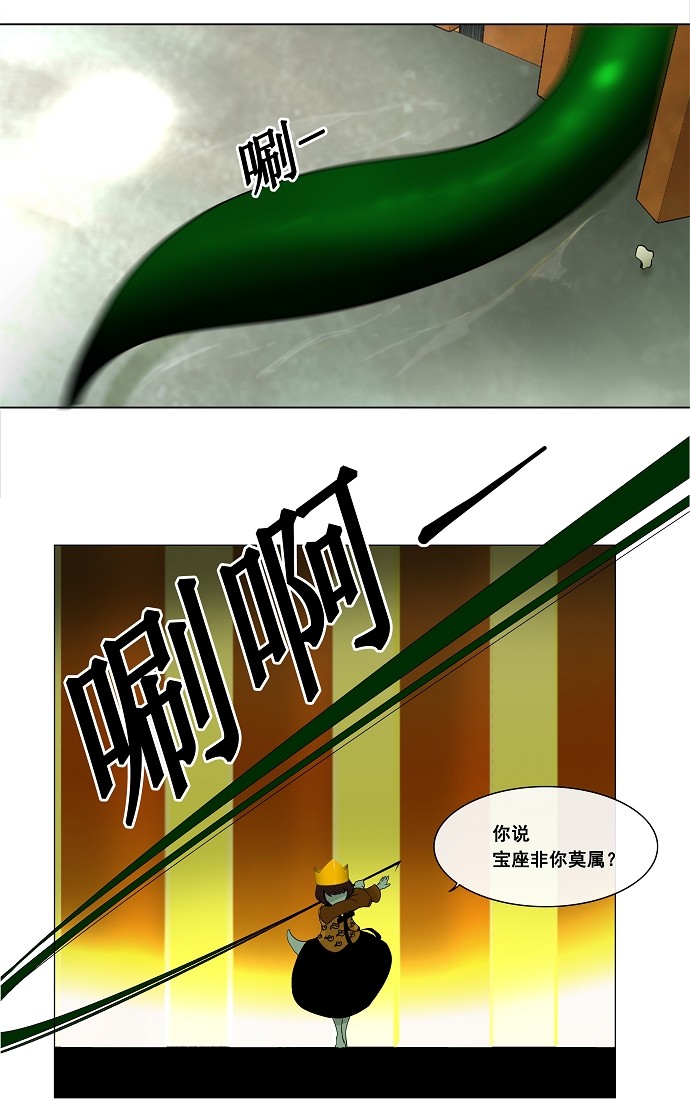 第19话11