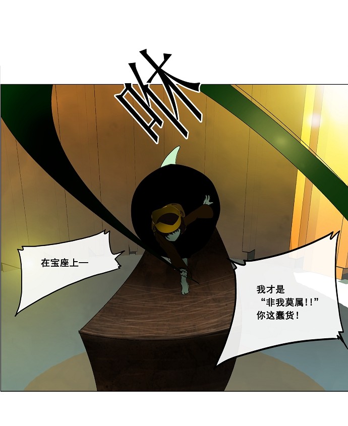 第19话12