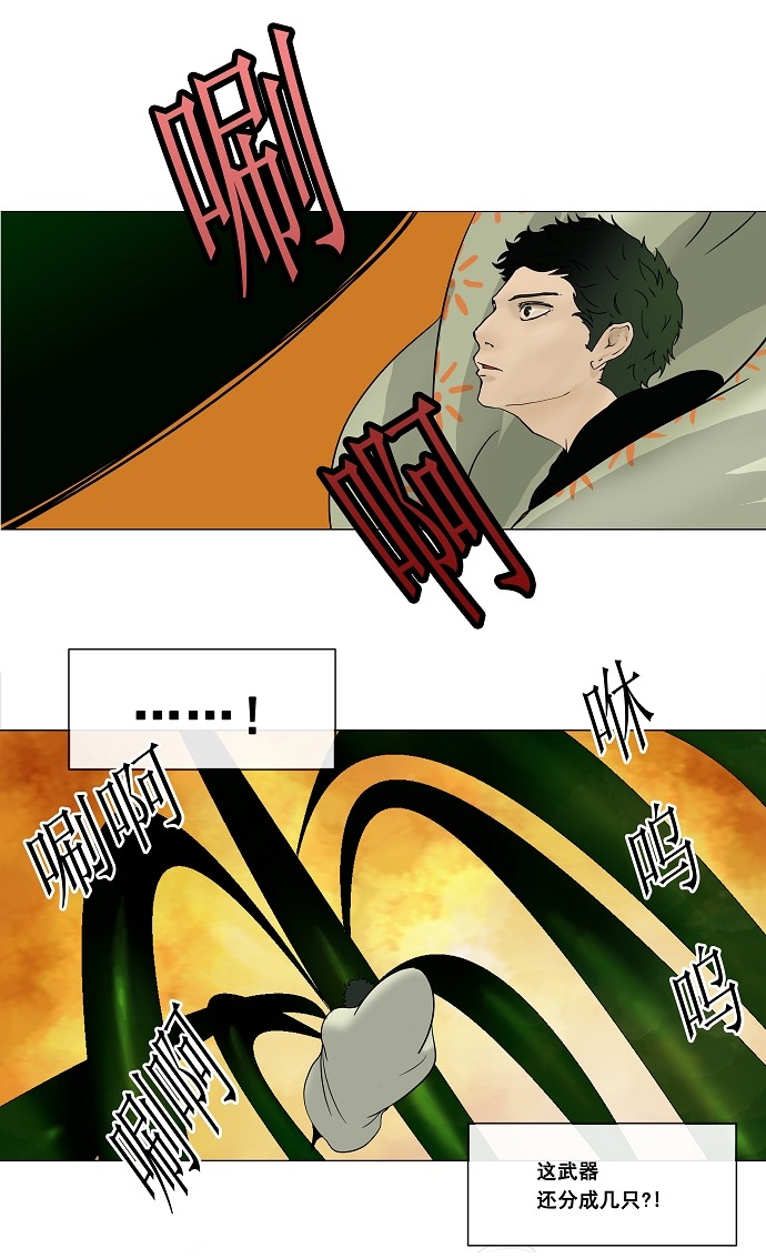 第19话14