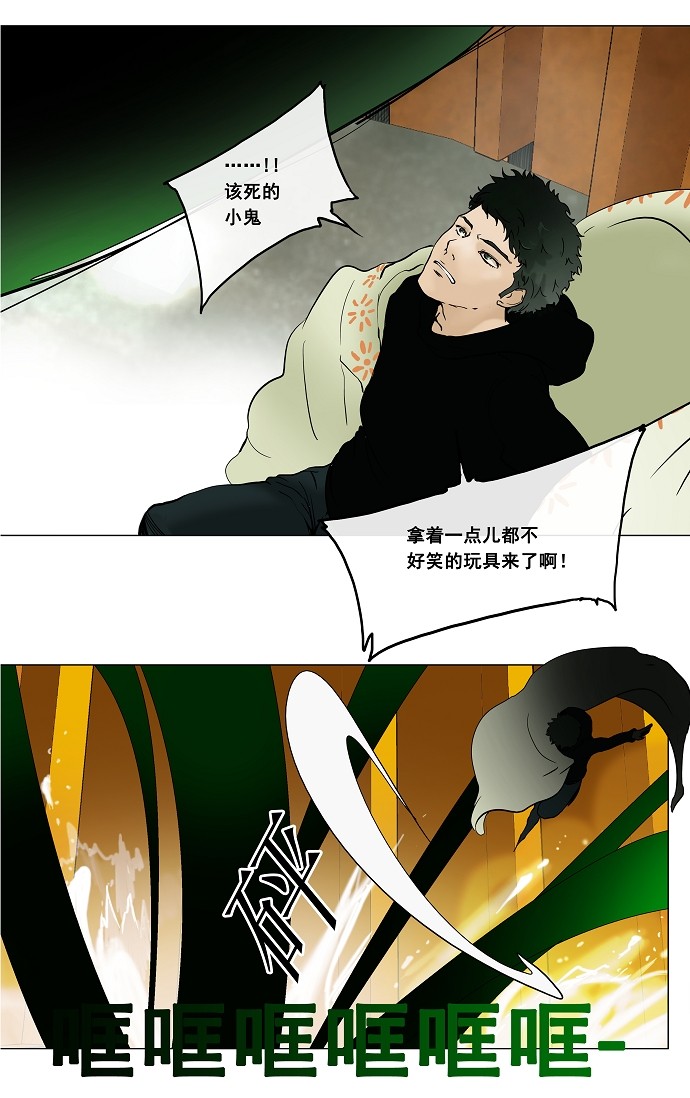 第19话15