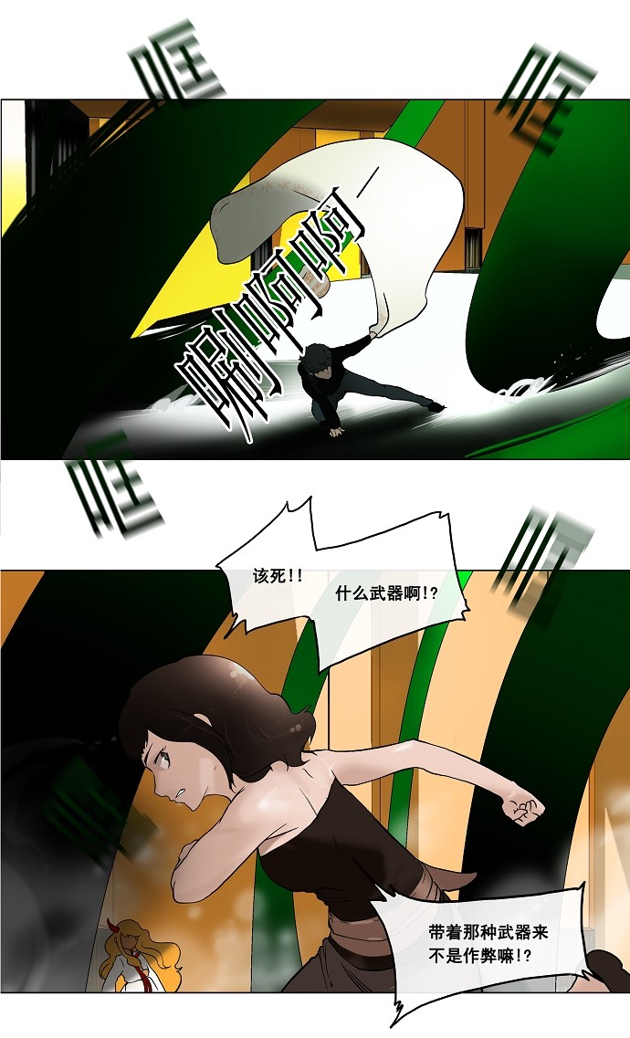 第19话16