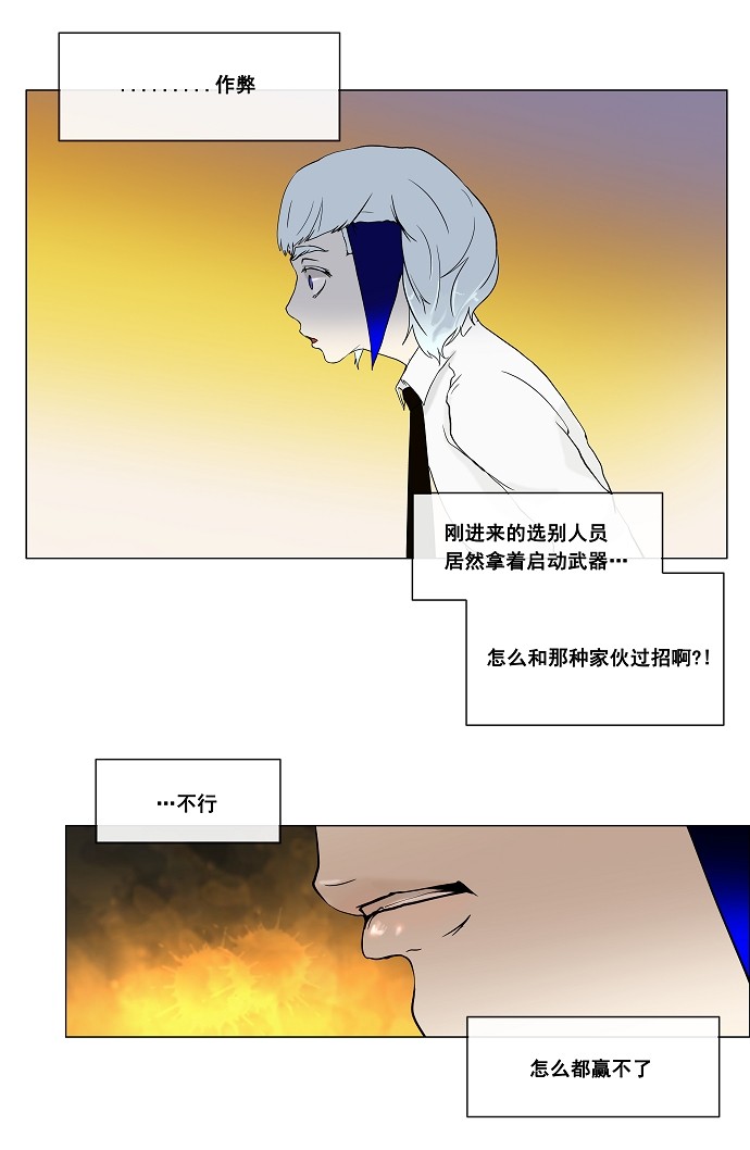 第19话17