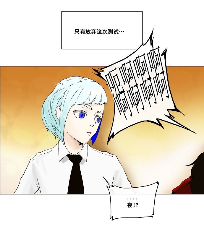 第19话18