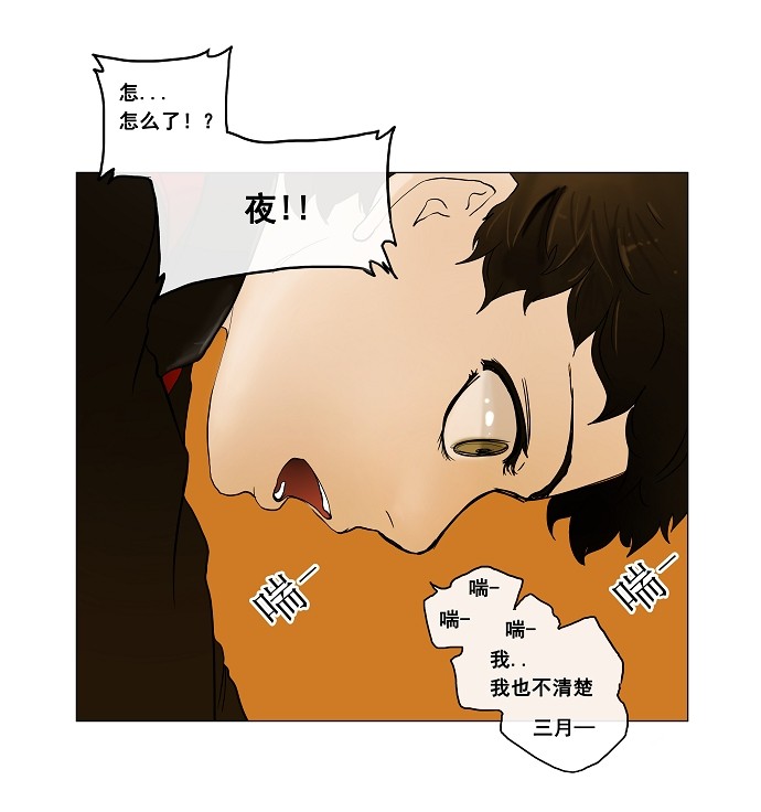 第19话19
