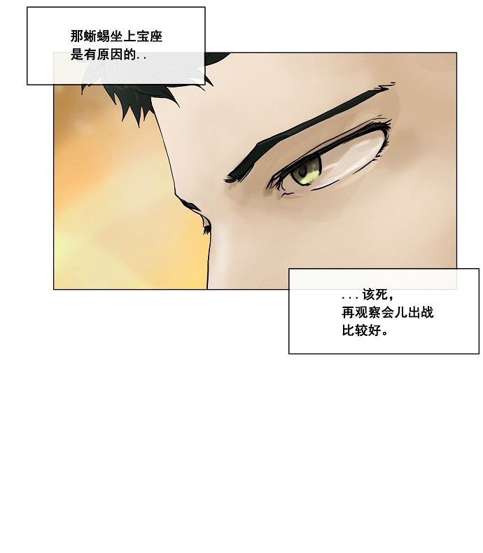 第19话2