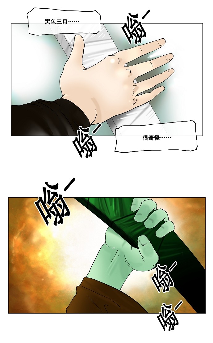 第19话20