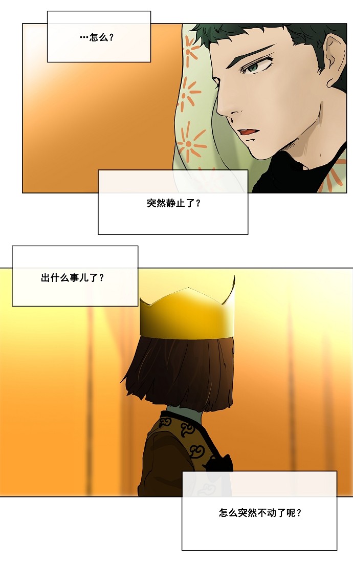 第19话27
