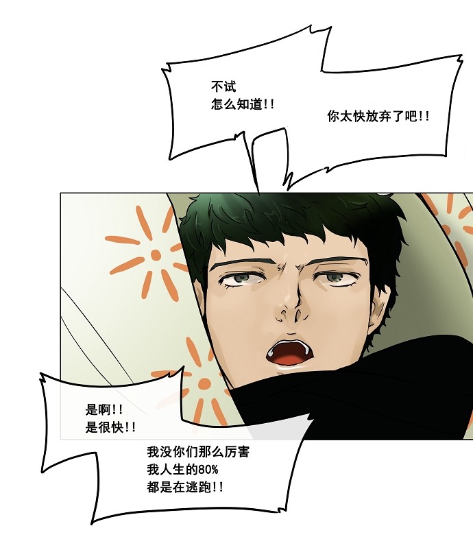 第19话30