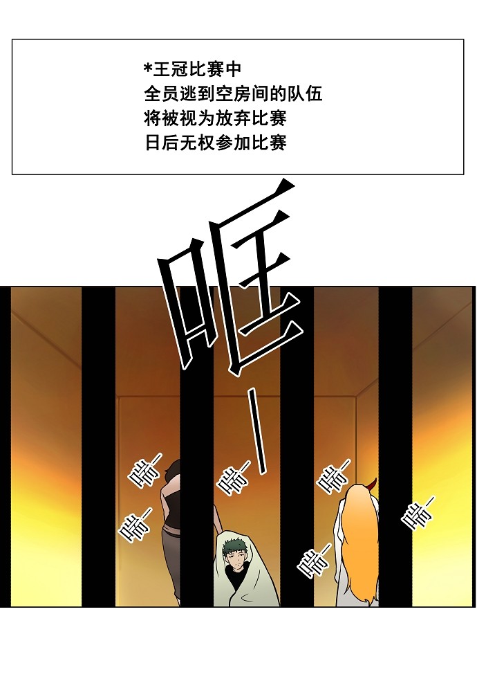 第19话32