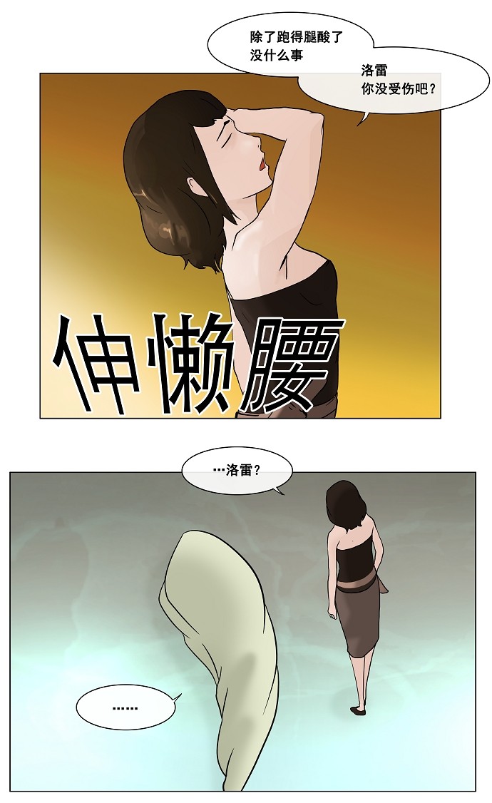 第19话34