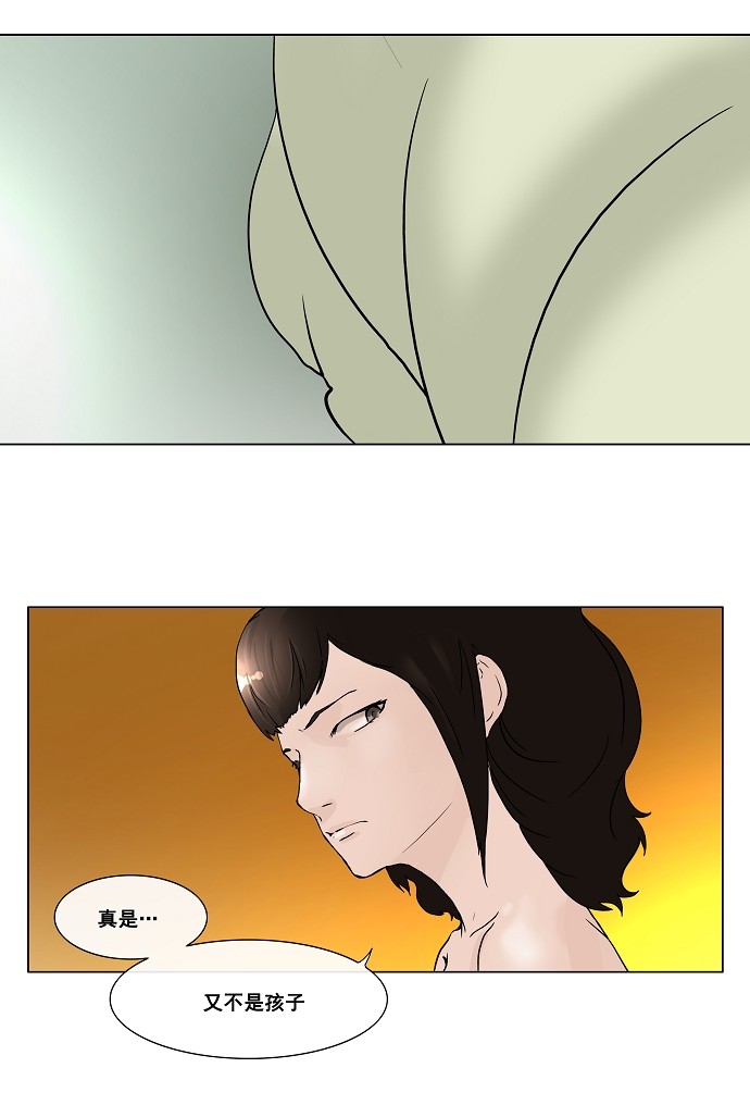 第19话35