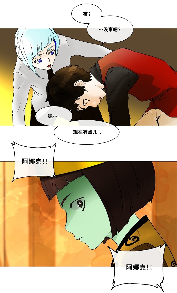第19话37