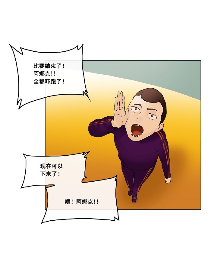 第19话38
