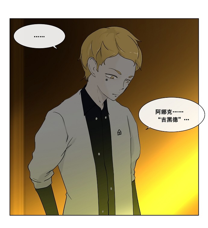 第19话4