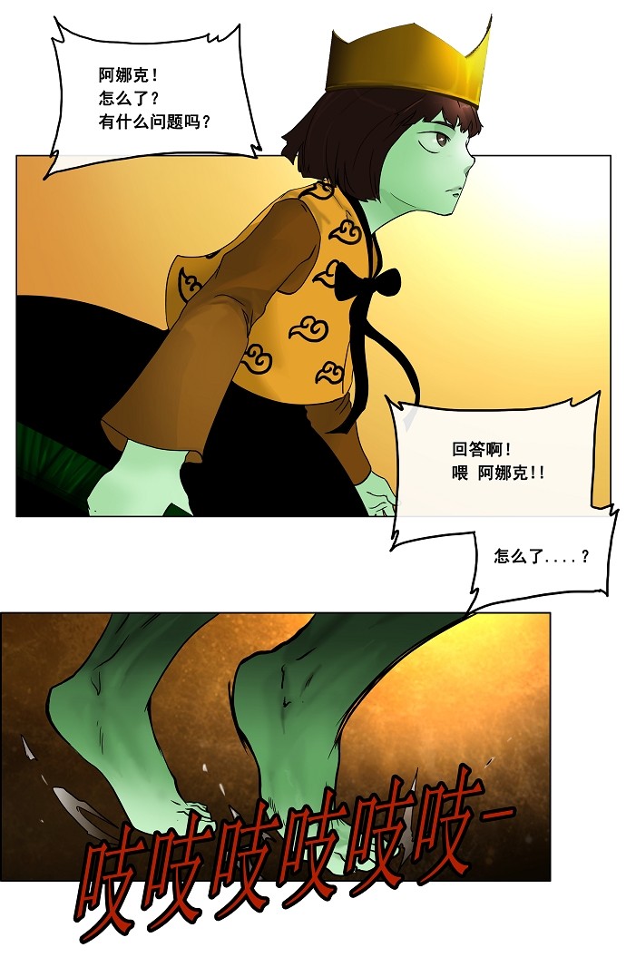 第19话40